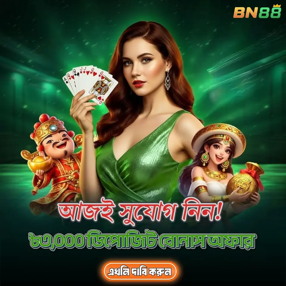bn88 লগইন - bn88 অফিসিয়াল